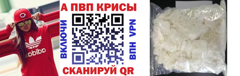 Где найти наркотики Старая Купавна Гашиш Кокаин ГЕРОИН Меф мяу мяу АМФЕТАМИН