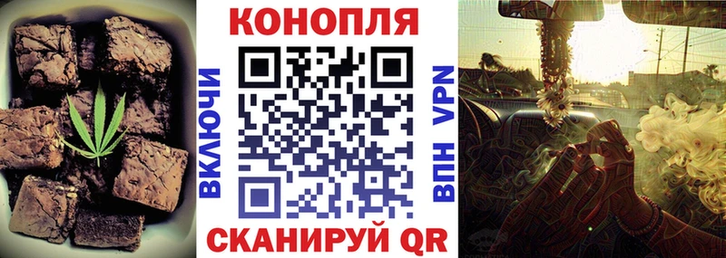 Еда ТГК марихуана  Старая Купавна 