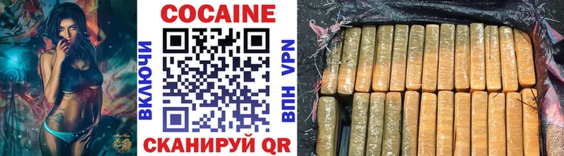 цена   Старая Купавна  Кокаин Перу 