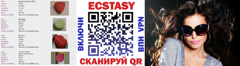 ЭКСТАЗИ TESLA  Старая Купавна 
