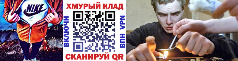 Героин герыч Старая Купавна
