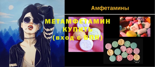 кокаин премиум Арсеньев