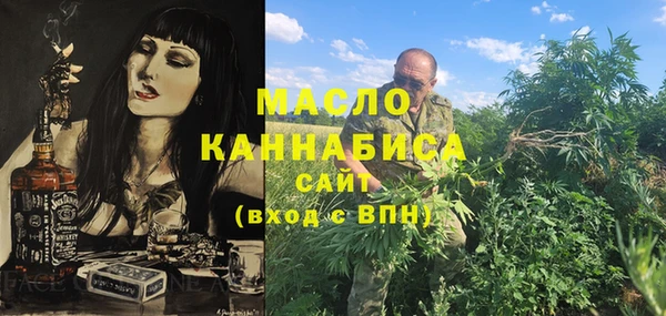 амфетамин Армянск