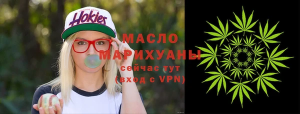 кокаин премиум Арсеньев