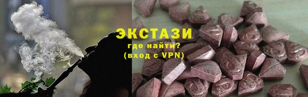 кокаин премиум Арсеньев
