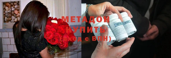 амфетамин Армянск