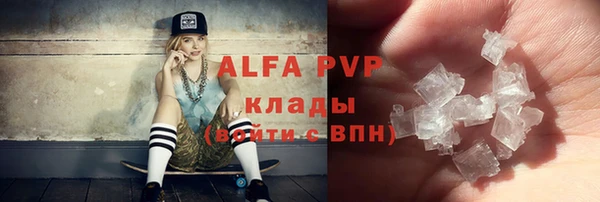 амфетамин Армянск