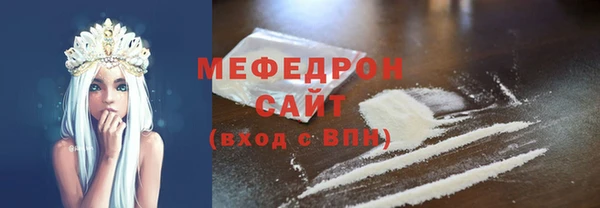 амфетамин Армянск