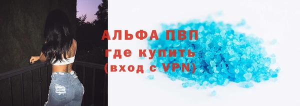 кокаин премиум Арсеньев