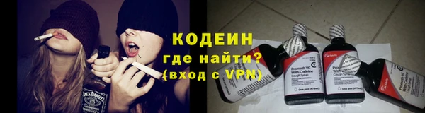 амфетамин Армянск