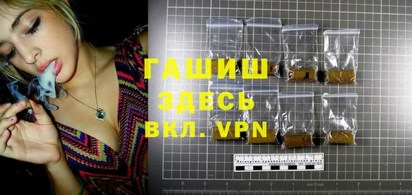 кокаин премиум Арсеньев