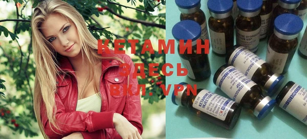 амфетамин Армянск