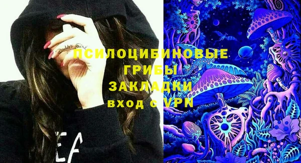кокаин премиум Арсеньев