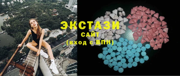 кокаин премиум Арсеньев