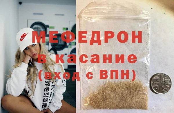 сатива Осташков
