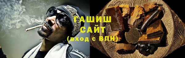 амфетамин Армянск