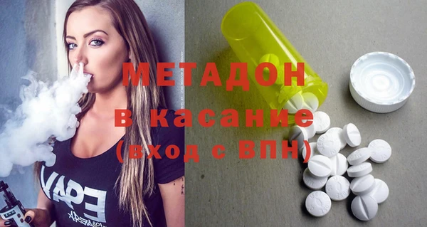 амфетамин Армянск