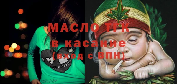 кокаин премиум Арсеньев