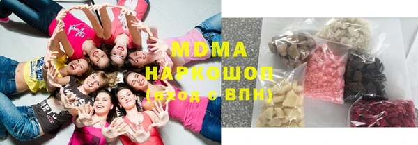 кокаин премиум Арсеньев