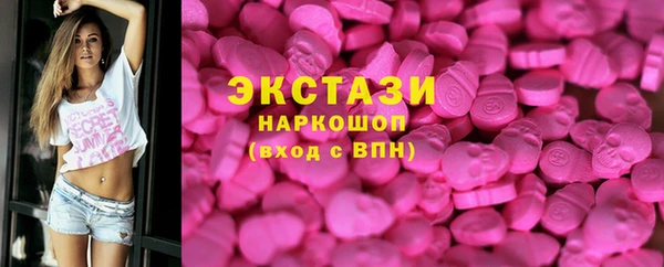 амфетамин Армянск