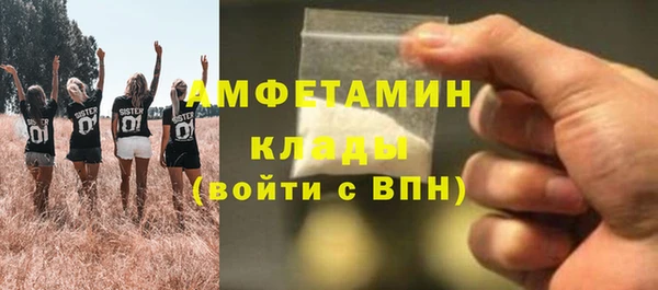 амфетамин Армянск