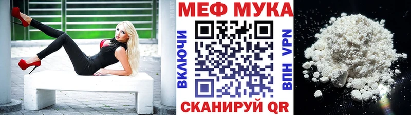 Мефедрон мука Старая Купавна