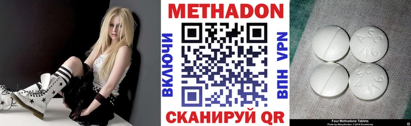 наркотики  Старая Купавна  Метадон мёд 