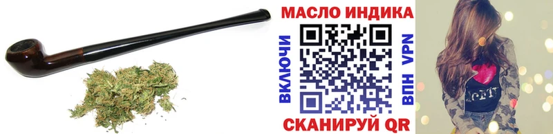 ТГК Wax что такое наркотик Старая Купавна